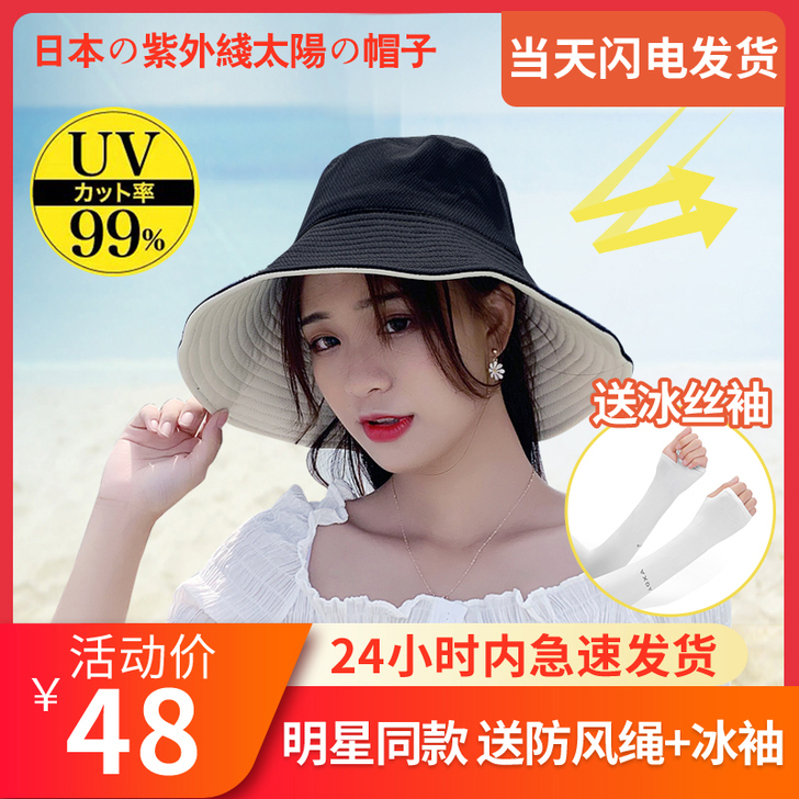 EXET 帽子，带帽带