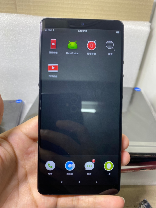 坚果pro2全网通手机64内存