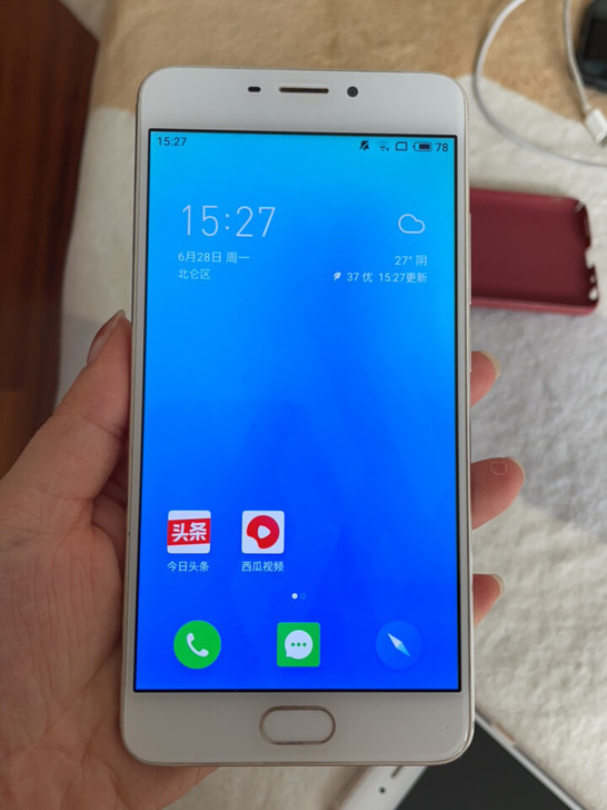 闲置手机99新 从没带出门 魅蓝note5