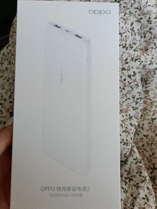 oppo18w快充充电宝全新未拆封的