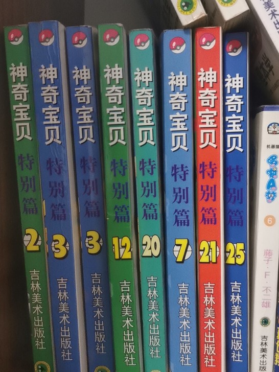 神奇宝贝   地狱老师  哆啦A梦