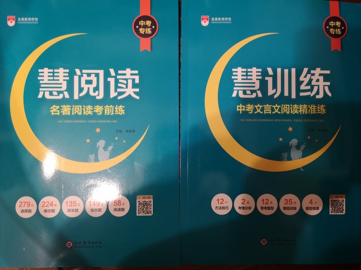 全新