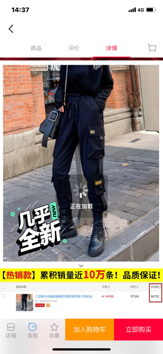 加绒工装裤女显瘦高腰秋冬加绒黑色裤子宽松b...