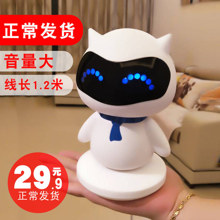 音响电脑台式家用低音炮喇叭重低音笔记本手机...
