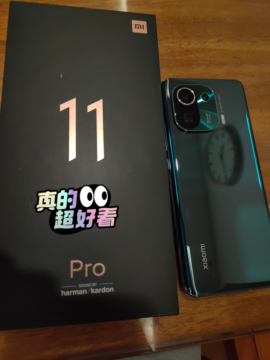 小米11pro 12+256顶配。支持闲鱼...