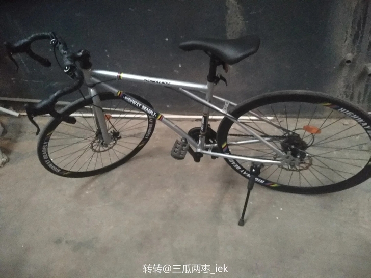 同事离职，自行车处理，实心胎，自认为有8成...