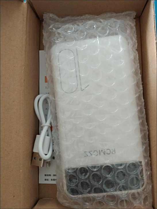 特价处理一批全新充电宝 充电宝没用过一次全...