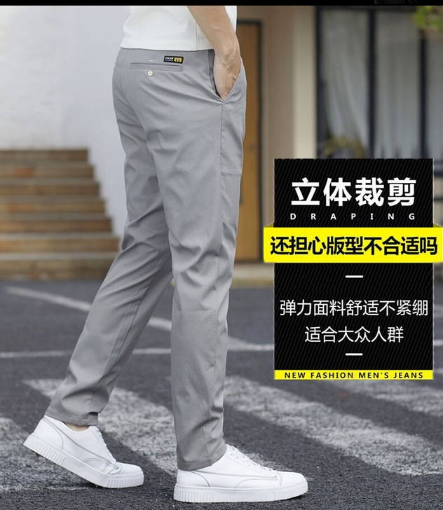 【高质量】裤子男休闲裤夏季薄款宽松直筒潮流...