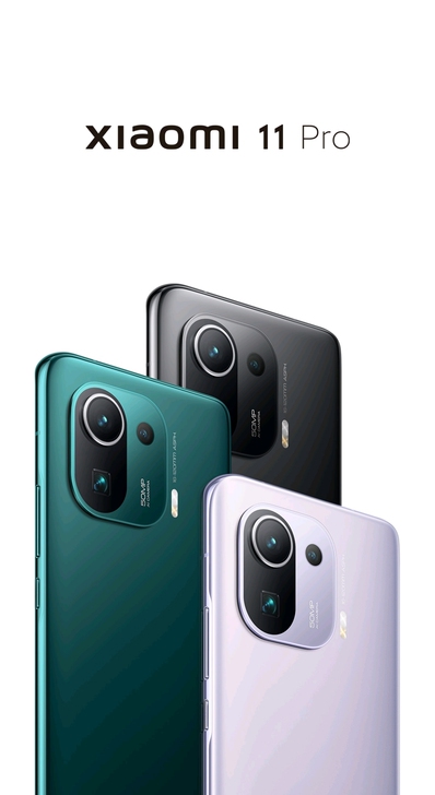 全新未拆封小米11Pro  8+256