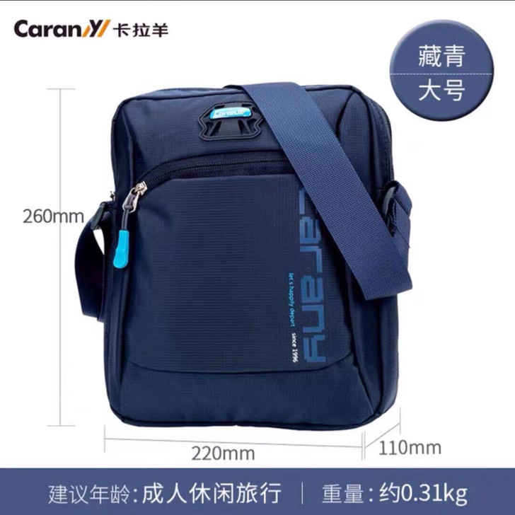 卡拉羊单肩包男士休闲户外运动背包竖款斜挎包...