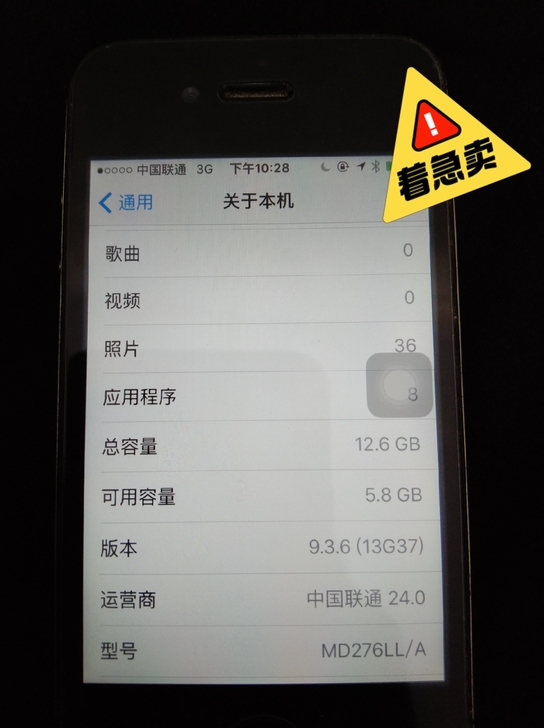 iPhone 4s 16GB内存 美版无锁