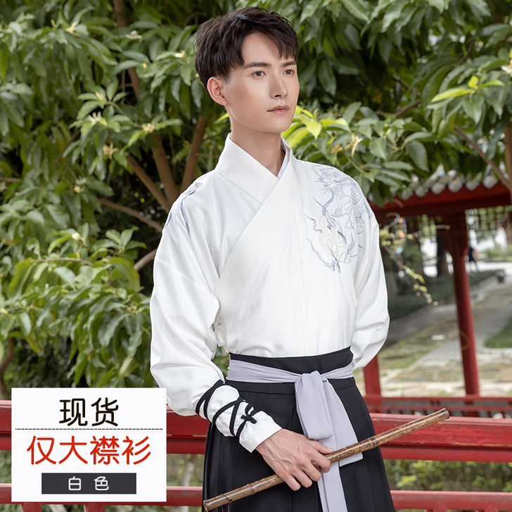 【双11狂欢价】重回汉唐原创汉服男装凌恒日...