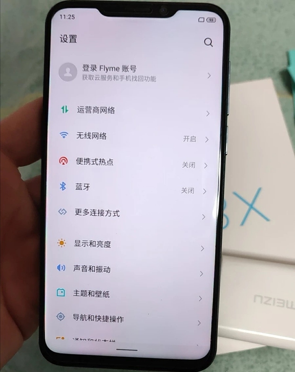 MEIZU魅族X8手机 6+64G 高三党...