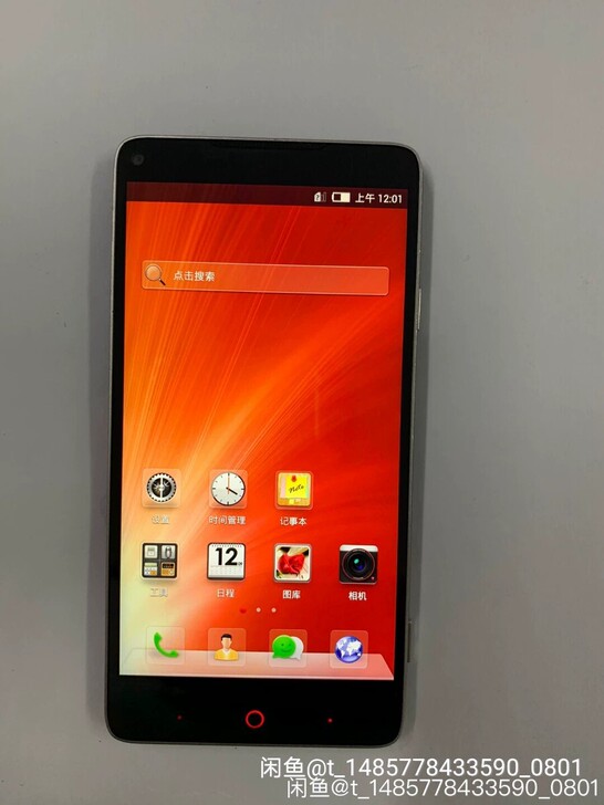 努比亚 大牛 z5s nx503a 32...