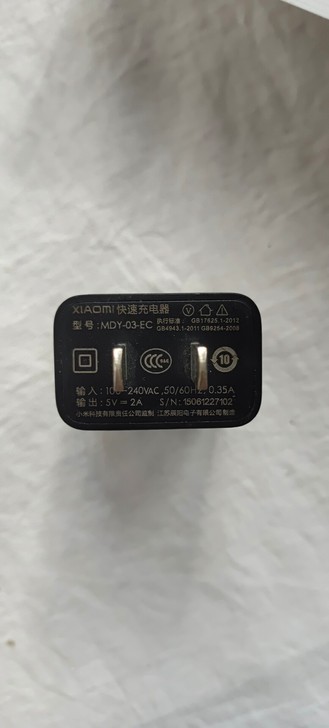 二手原装小米快速5v2A原装充电头 小米5...