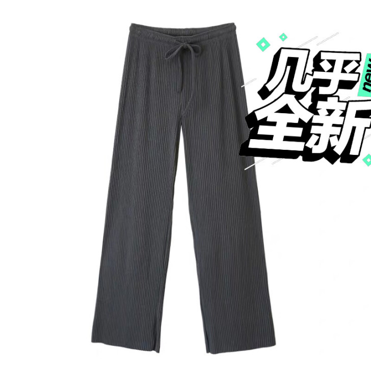 均码阔腿裤,针织的,清衣柜低价出。