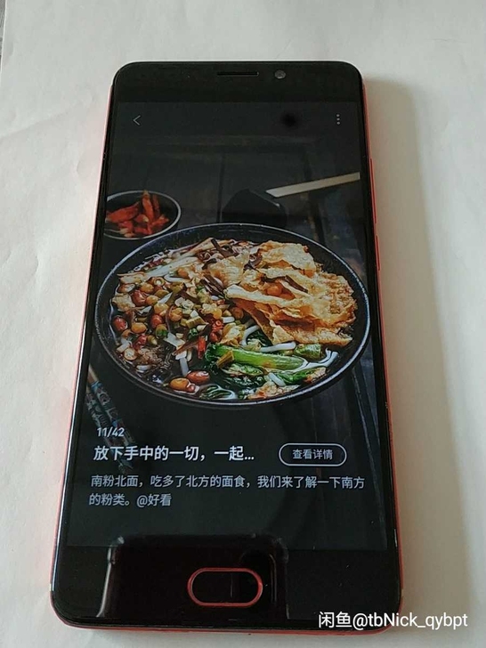 魅族魅蓝note6，航海王限量版，账号已经...