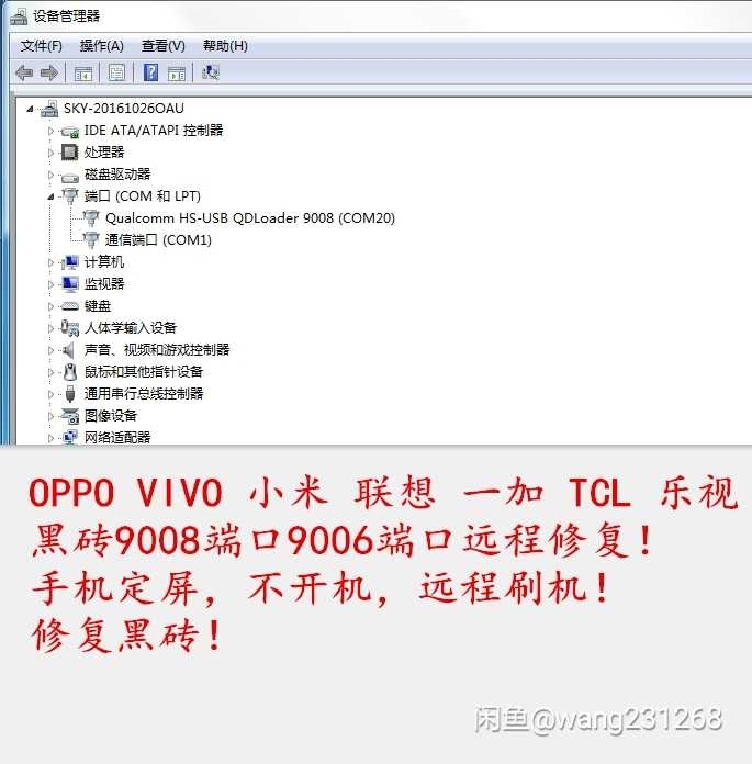 红魔游戏手机全系列开机叹号,努比亚全系列x...