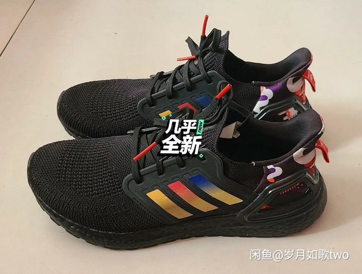 Adidas ultra boost202...