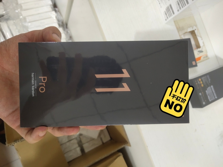 小米11pro 12+256 黑色 可套装...