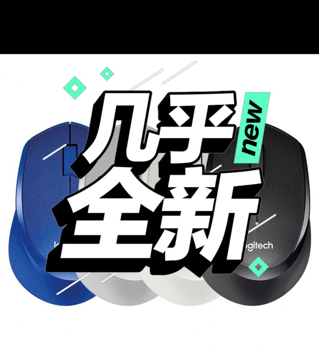 全国包邮罗技M330无线鼠标办公鼠标静音鼠...