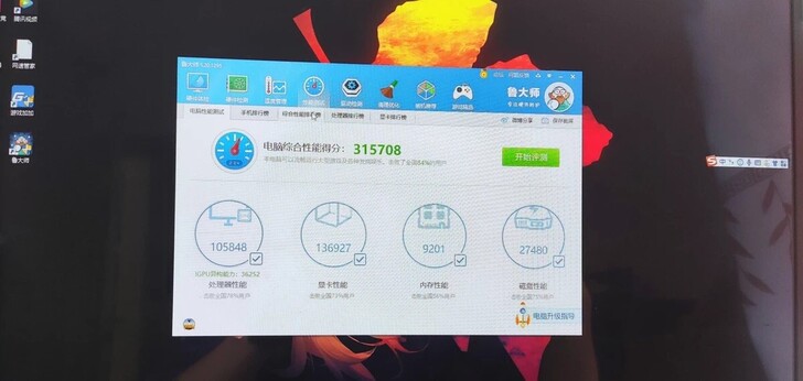 出售自用机械革命x3游戏本。