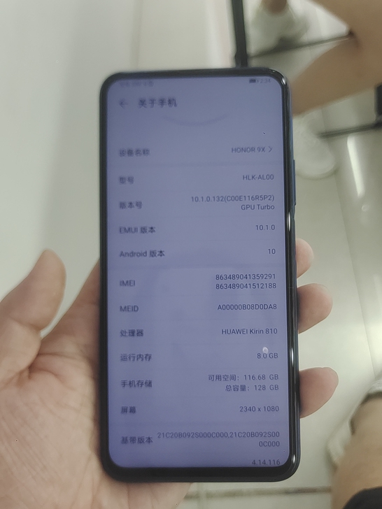 荣耀9X
