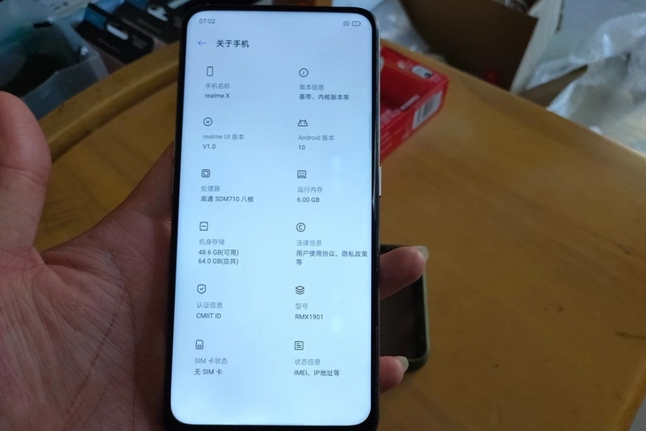 realme x 6+64真我x手机全面屏...