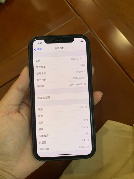 iPhonex