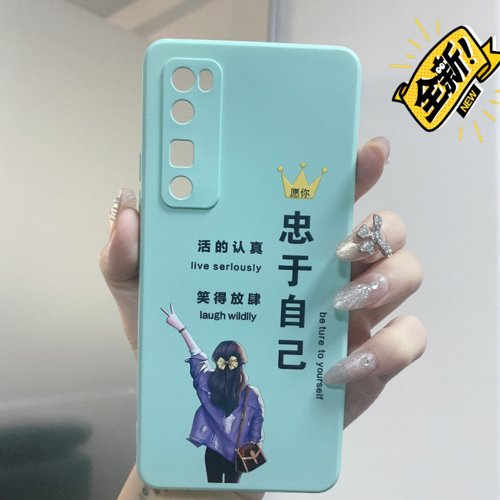 华为HUAWEI NOVA7pro手机壳 ...
