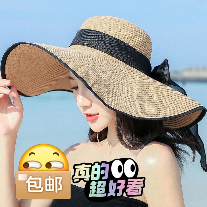 全新捡漏帽子女夏天海边度假大檐草帽韩版时尚...