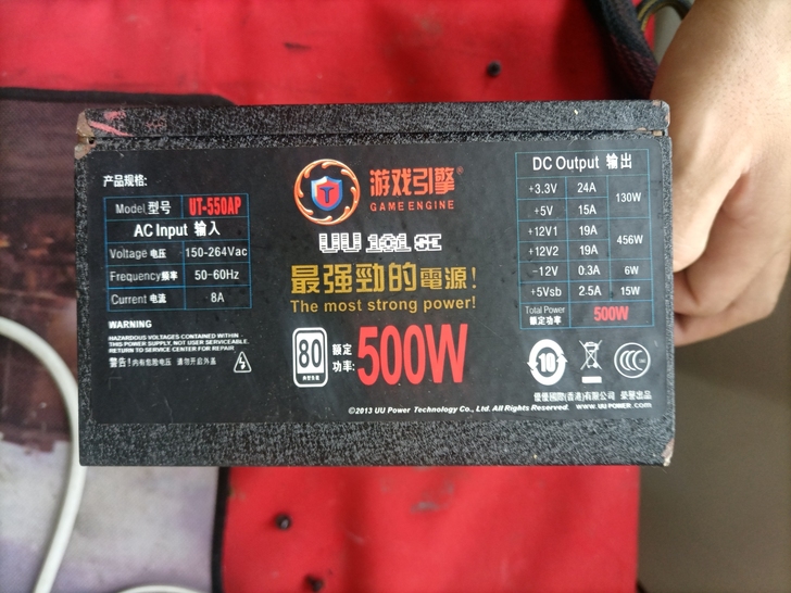游戏引擎   台式机额定500W电源 显卡...
