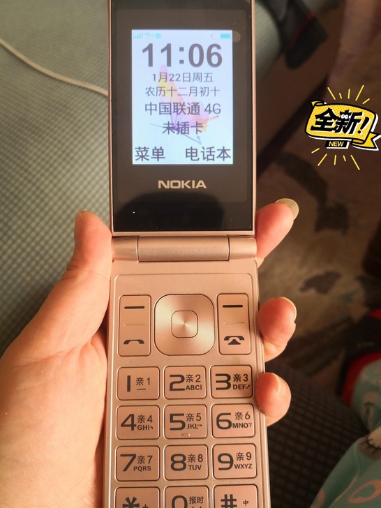 诺基亚老年手机翻盖大音量超长待机老人学生移...