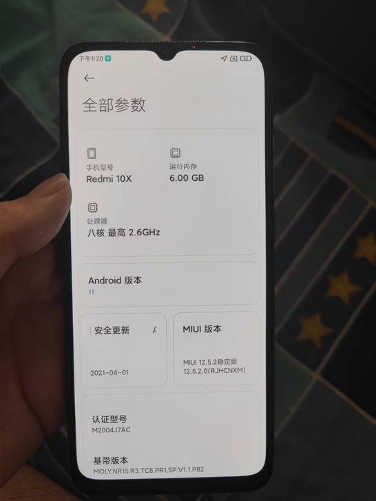 红米10x5g(6+128) 自用手机 无...