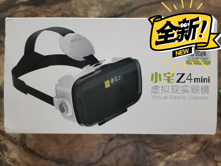 全新VR眼镜