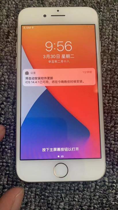 苹果8代  iPhone8 64g 256...