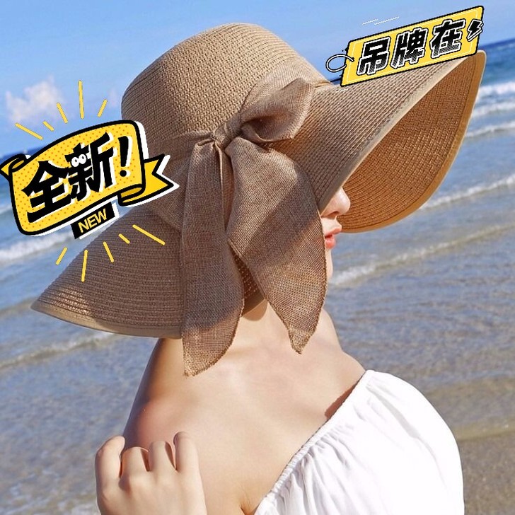 大沿帽遮阳草帽子女夏可折叠防晒太阳帽出游海...