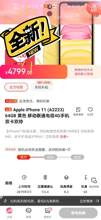 Apple iPhone 11 (A222...