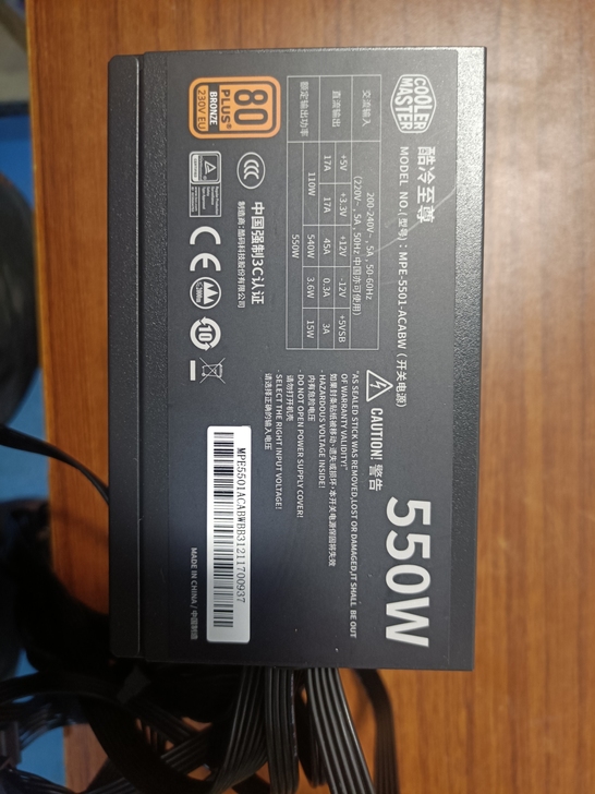 酷冷至尊机箱电源，电脑电源。额定功率550...