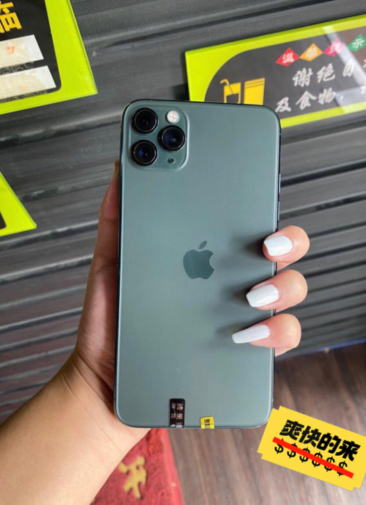 现货即发顺丰苹果11pro  Promax...