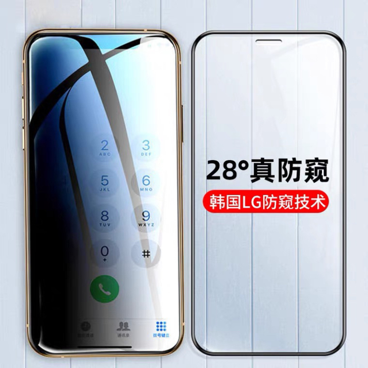【全新包邮2片装】 苹果11防窥钢化膜XR...