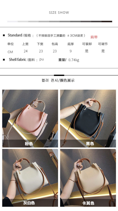 水桶包包女2021新款潮韩版百搭斜挎包时尚...