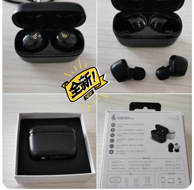 全新蓝牙耳机漫步者正品全新TWS2，原价2...