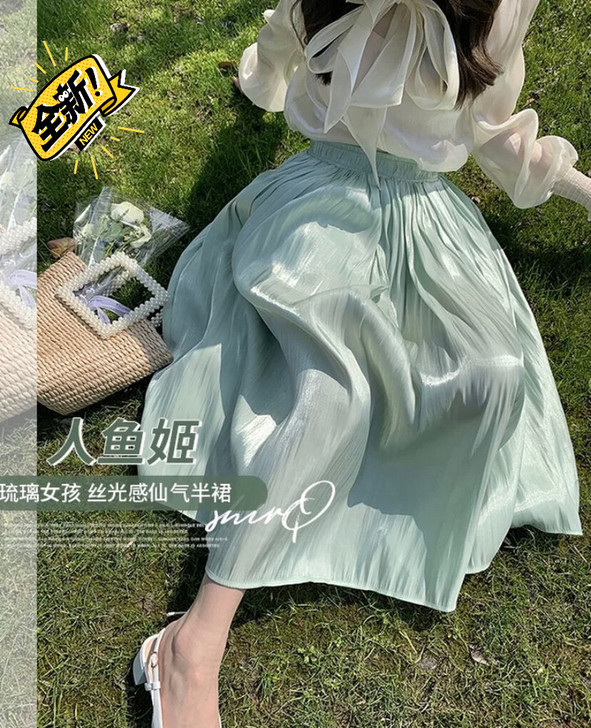 仙女裙半身裙珠光亮面亮丝半身裙丝滑高腰显瘦...