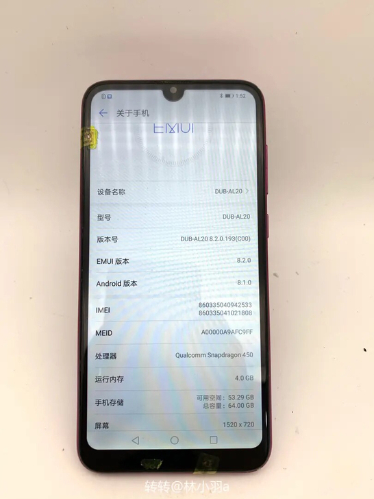 华为畅享9全网通4+64 华为畅享9全网通...