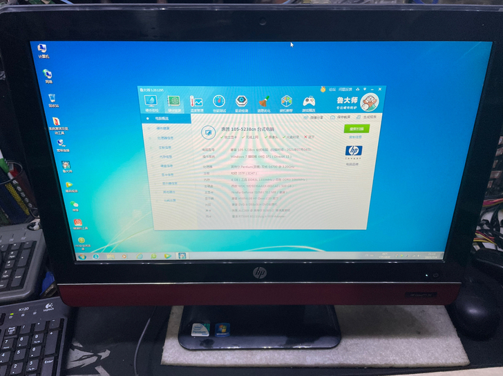 HP 一体机电脑,CPU E6700 内存...