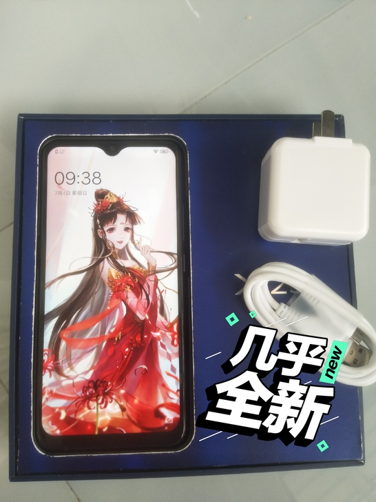 vivox23高配     蓝色 手机用了...