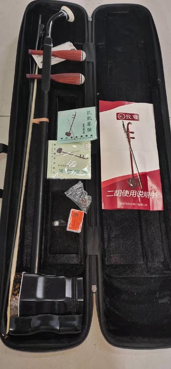 出售一把几呼全新的苏州红木二胡,转给需要的...