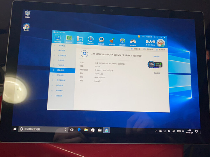 微软surface pro4 i5 630...
