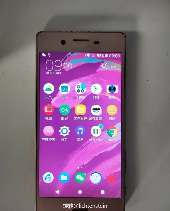 索尼!索尼!Xperia X perfor...